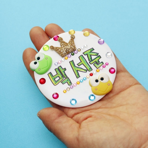 개구리 핀버튼 이름표(1개)