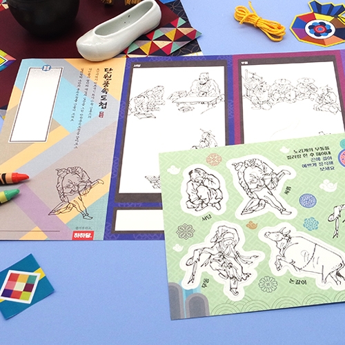 [하하당] 움직이는 병풍화첩 - 풍속도첩