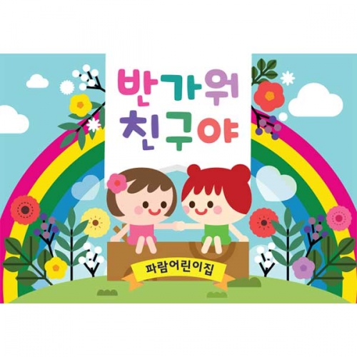 [Ű���Ķ�] ���������� 080