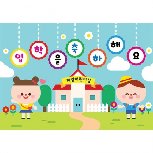 [Ű���Ķ�] ���������� 081