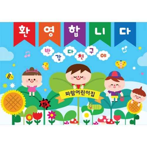 [Ű���Ķ�] ���������� 084