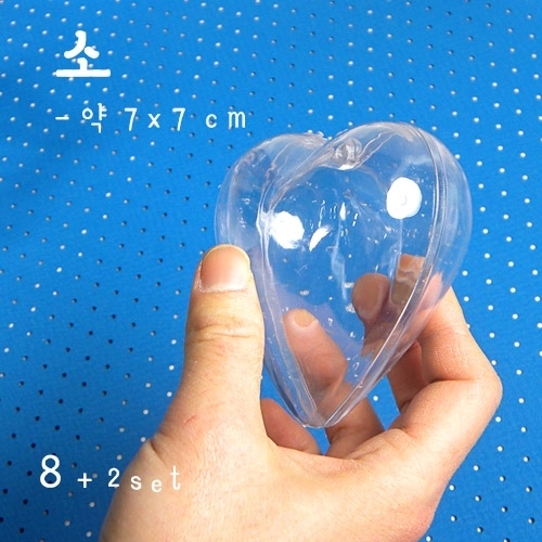 [반제품]투명볼-하트(10set/대)