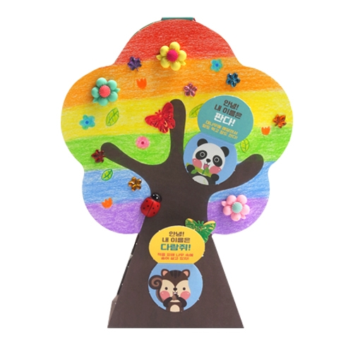 [하하당] 북아트 - 나무북 만들기