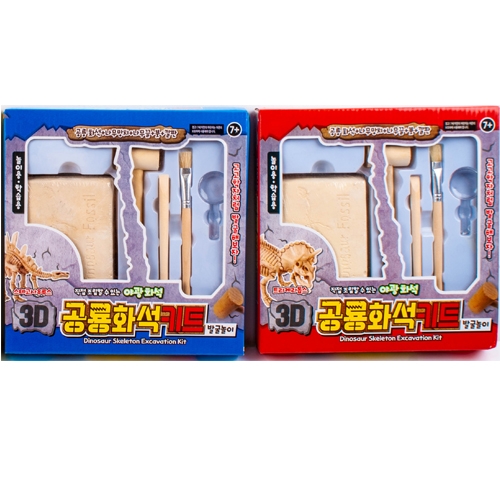 6000 3D공룡화석키트