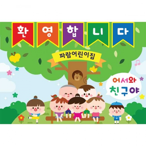 [Ű���Ķ�] ���������� 085