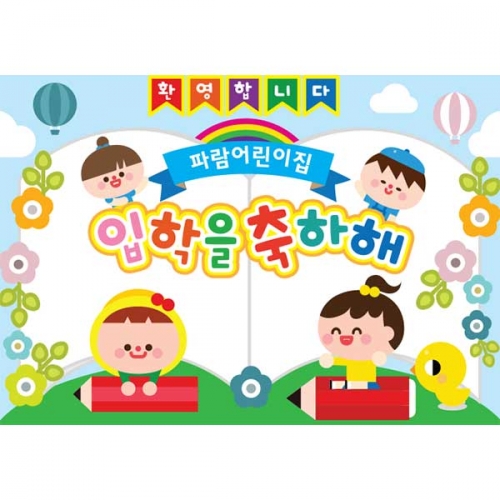 [Ű���Ķ�] ���������� 086