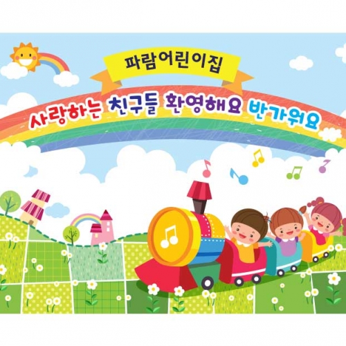 [Ű���Ķ�] ���������� 087