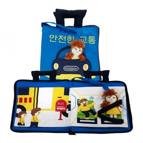 안전시리즈 3종(성안전,안전한교통,위생안전)