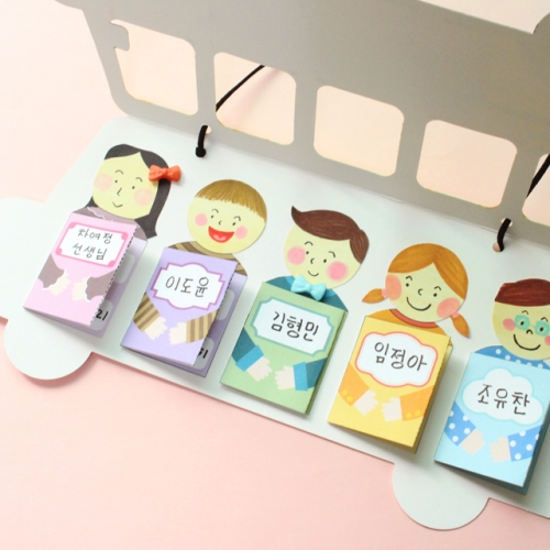 새로운 우리반 소개북