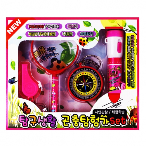 3000탐구생활곤충탐험가세트[A-8]