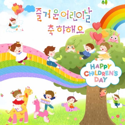 [키즈파람] 어린이날현수막 082