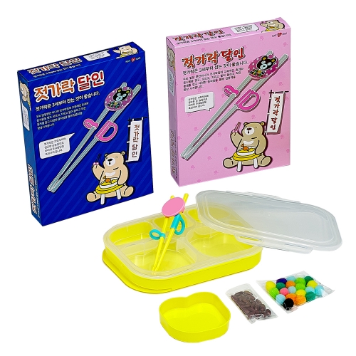 [하트투하트] 젓가락 달인 교정용