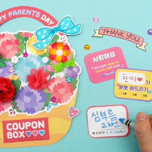 [하하당] 카네이션 꽃바구니 5set