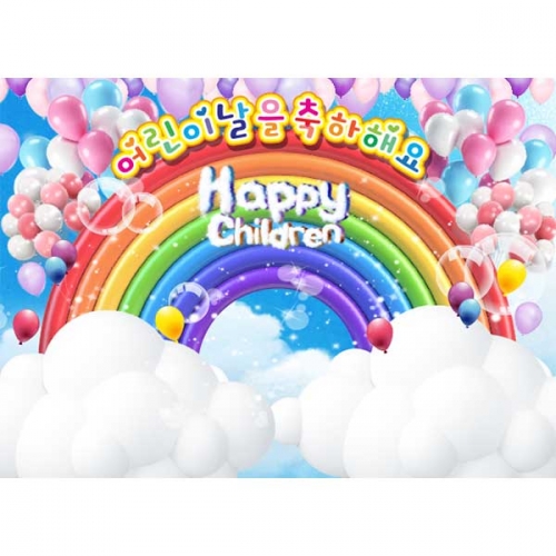 [키즈파람] 어린이날현수막 084