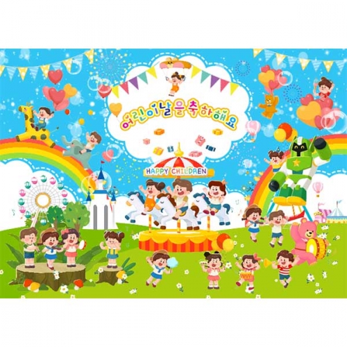 [키즈파람] 어린이날현수막 085