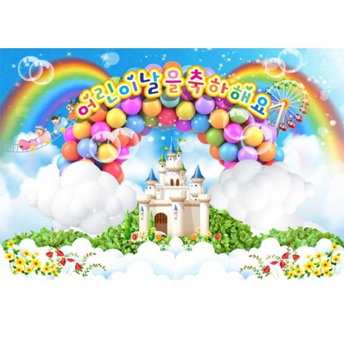 [키즈파람] 어린이날현수막 086