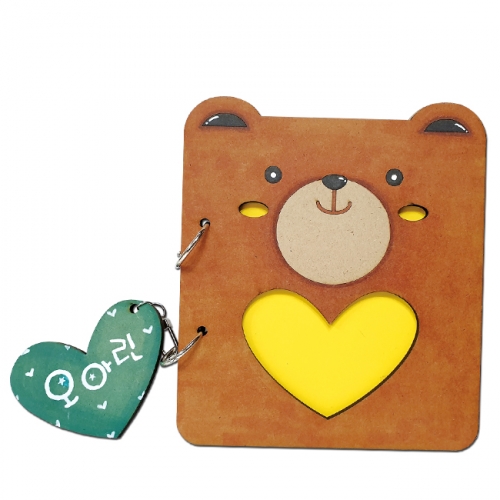 우드앨범 만들기 (북아트)