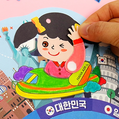 [하하당] 세계여행 돌림판 5인용