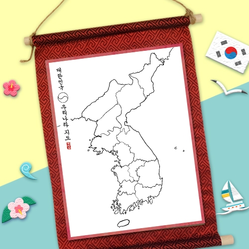 [하하당] 우리나라 지도 족자