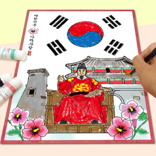 [하하당] 나라사랑 족자