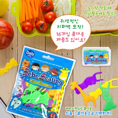 ★무료배송★ 베베스케일링 3봉지 + 휴대용치실 3개 대용량 어린이치실 생일선물