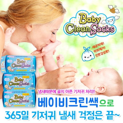 ★무료배송/사은품증정★ 예쁜우리아기 사랑스런 향기만 베이비크린쌕 200매