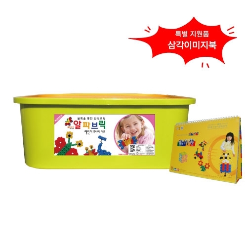 알파브릭 주니어세트