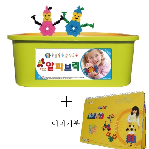 알파브릭 파스텔 세트