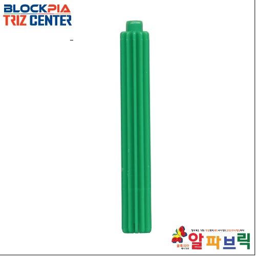 알파브릭 C링크 10 PCS