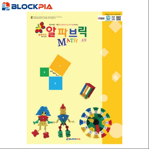 매스 C호(동일교재 3권)