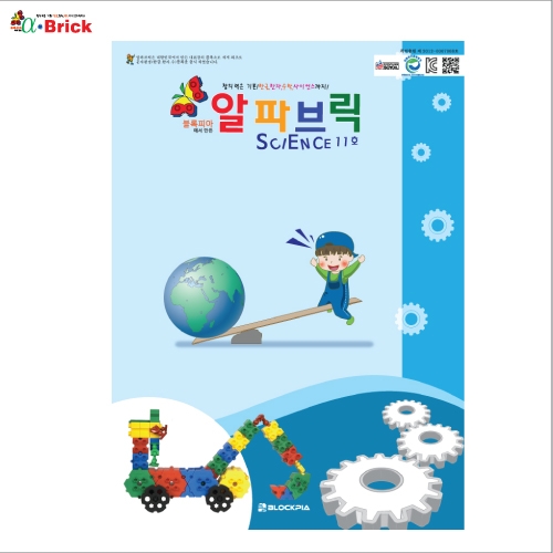 사이언스 11호(동일교재3권)