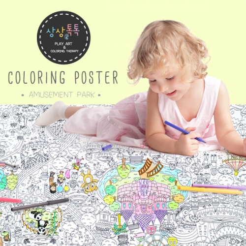 낙서도 공부다! 상상e톡톡 컬러링북! 색칠공부 크레욜라 물감 크레파스