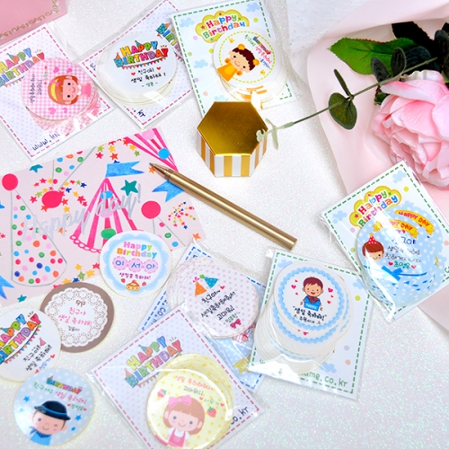 07.원형 멋쟁이 생일전용스티커 50mm -24ea