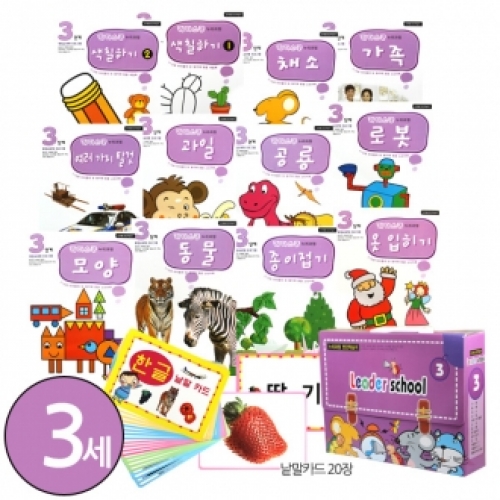 [Ű�����] �������� 3��