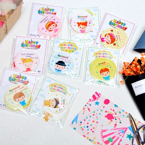 26 원형 핑크땡큐 생일전용스티커 50mm 생일파티 어린이집 생일잔치 답례용 라벨지