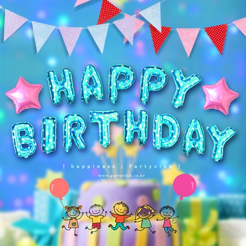 18000 해피버스데이 호일 풍선