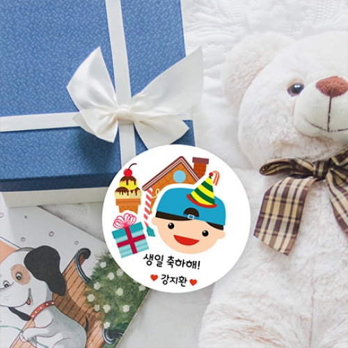 키즈네임 생일스티커 20종 생일 축하/답례용 스티커