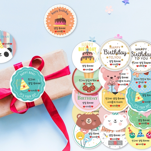 생일스티커 생일답례스티커 축하스티커 48mm/63.7mm