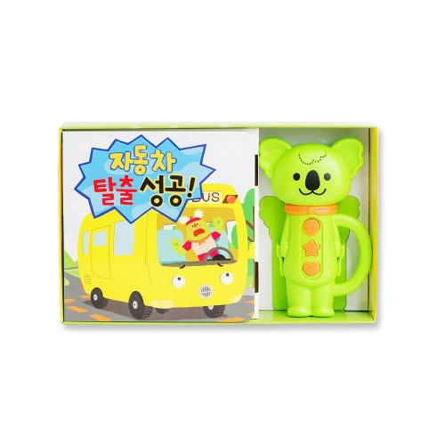 도도코 아기 사운드북 차량갇힘예방 자동차 탈출 성공