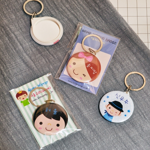 미아방지 뱃지 뺏지 이름뱃지 버튼뱃지 목걸이뱃지 거울고리 44mm