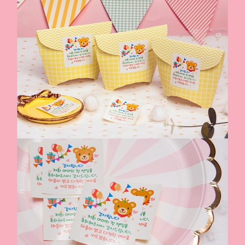 돌잔치스티커 답례스티커 돌답례품 생일스티커 백일