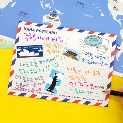 [하하당] new 여권북 만들기