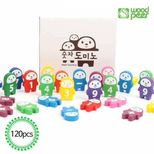 [브레인숲] 숫자 도미노 120p