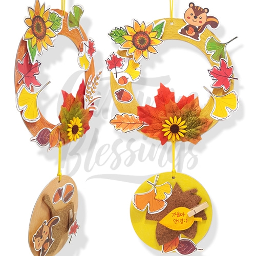 [탑키드] 만들기 가을 리스(5set)