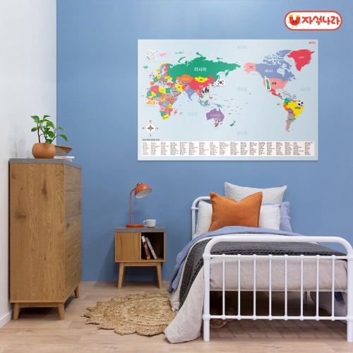 [자석나라] 자석이 붙는 세계지도 (90x60) /세계여행/사회교구/여러나라
