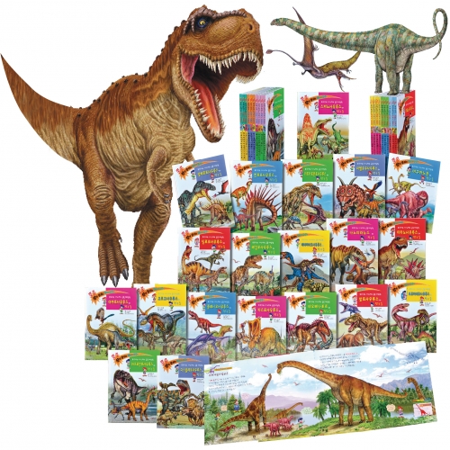 쿵쿵 살아 숨쉬는 대륙의 공룡들