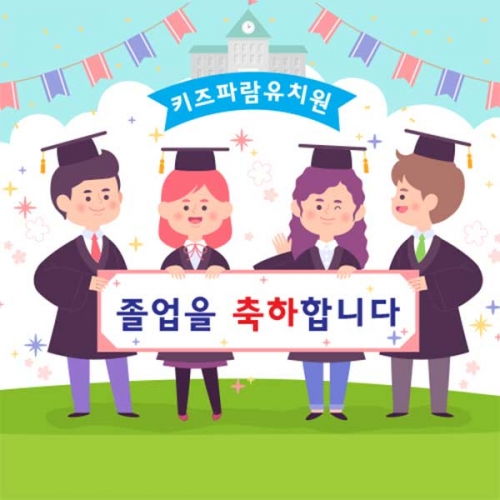 [Ű���Ķ�] ����������136