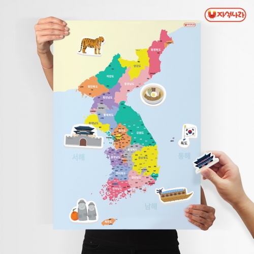 [자석나라] 자석이 붙는 한국지도 (40x60) /한국사/사회교구/우리나라