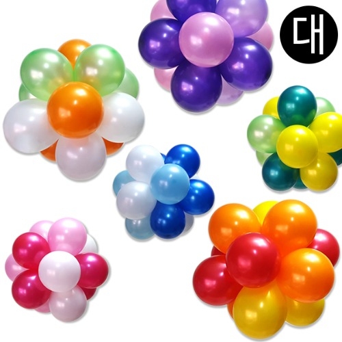 [탑키드] 칼라 꽃풍선볼 대 3세트 (색상 옵션선택)