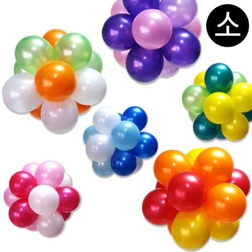 [탑키드] 칼라 꽃풍선볼 소 3세트 (색상 옵션선택)